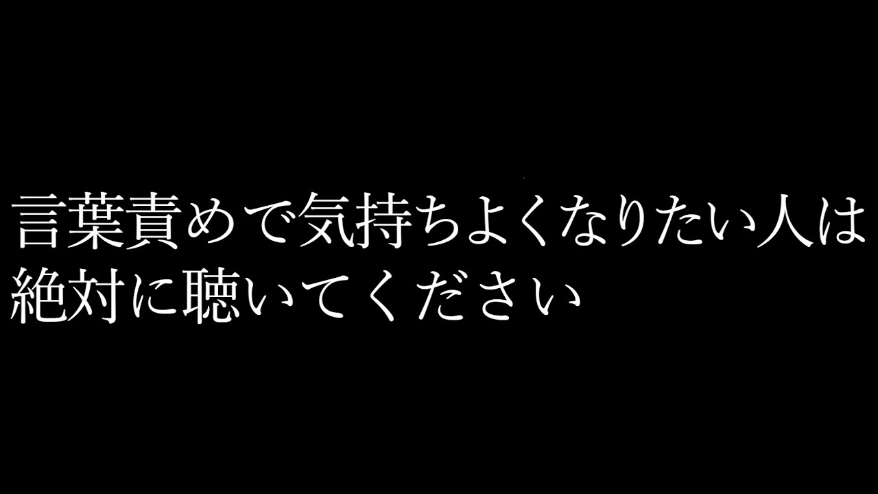 【女性向け】腰動いてるけど？……（口腔音/耳責め/アドリブ/キス/リップ音/甘々）【ASMR・バイノーラル