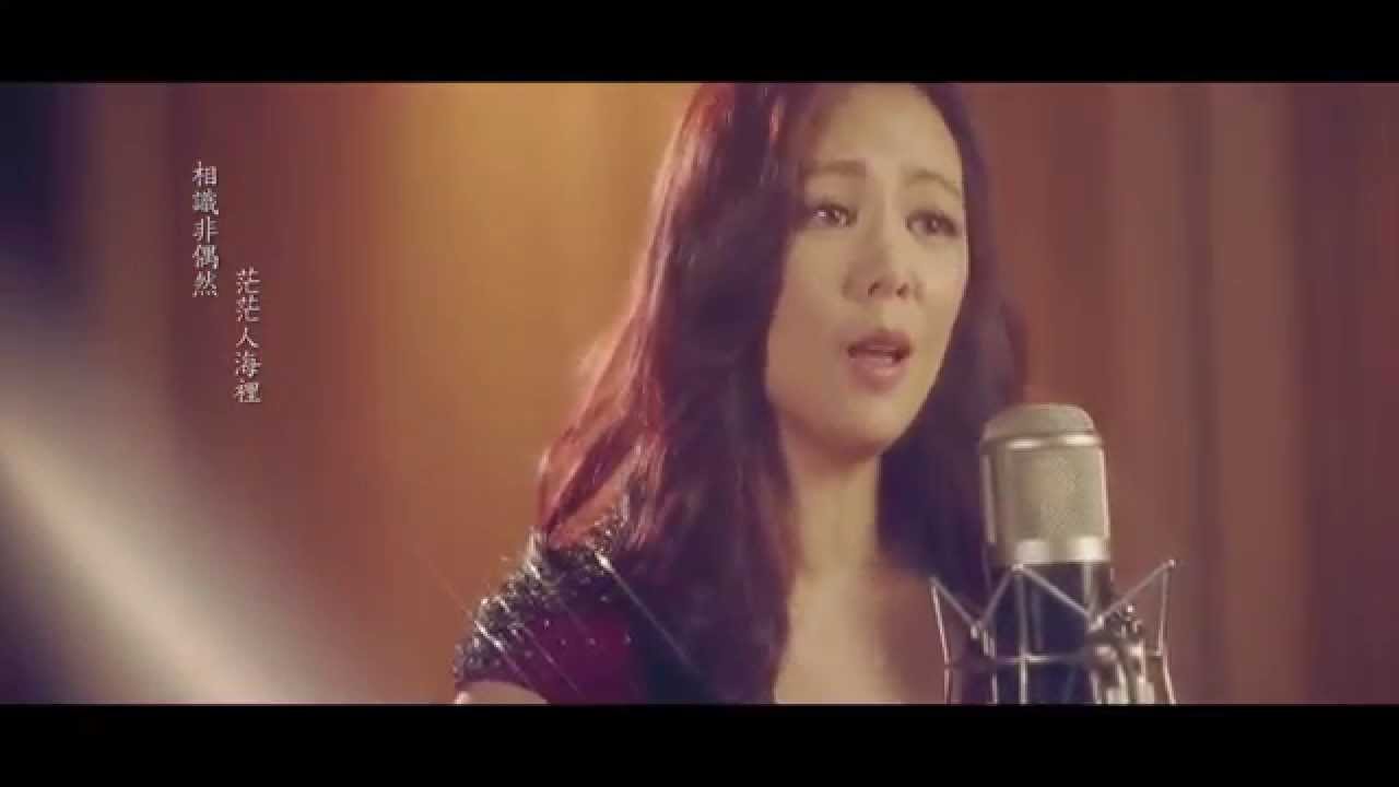 王馨平 Linda Wong - 今夜你會不會來 Official MV - 官方完整版