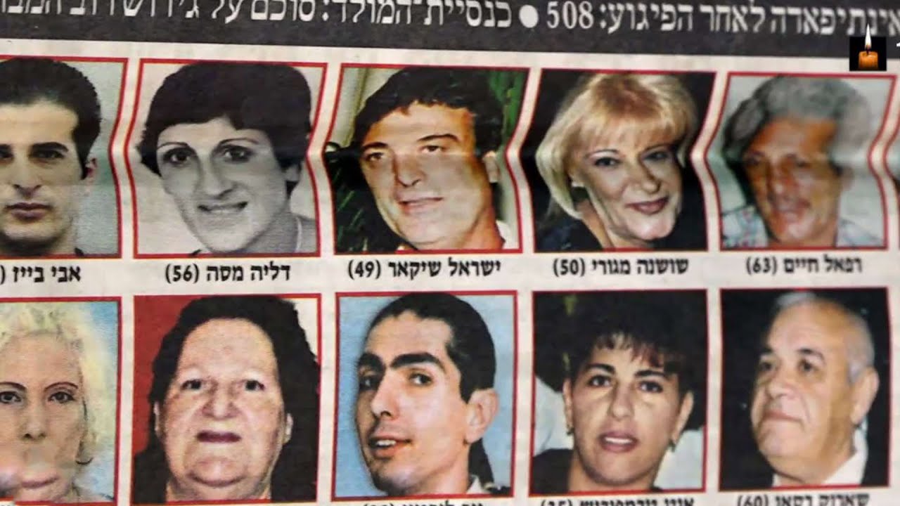 הפיגוע שנשכח: קרוביהם של נרצחי הפיגוע במועדון בראשל