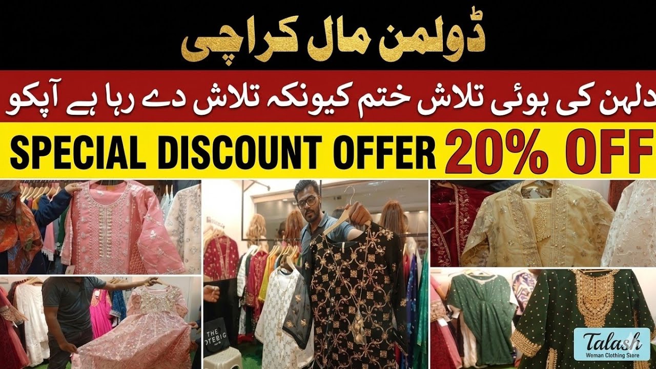 Dolmen Mall Karachi | Best Designer Dresses For Wedding and perty | 500 se 1500 ka off