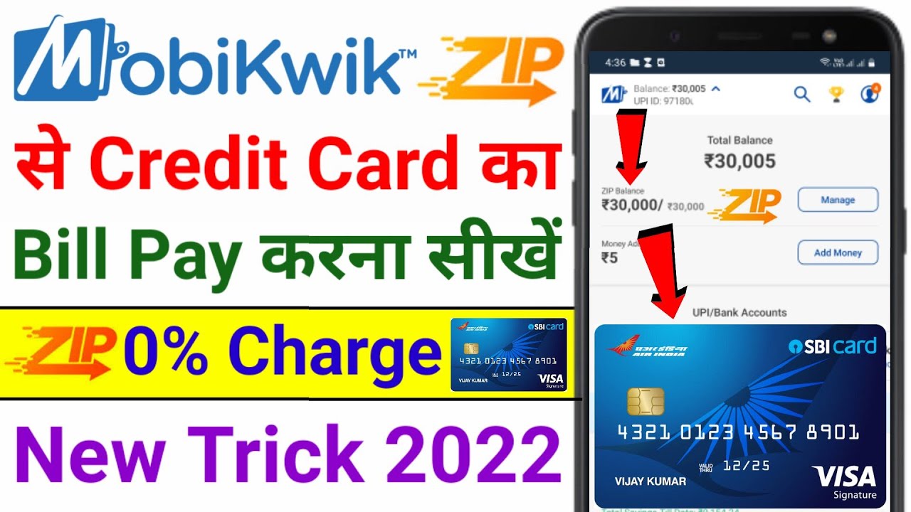 Mobikwik ZIP Se Credit Card Bill Payment Kaise Kare | How to Pay Credit Card Bill From Mobikwik ZIP