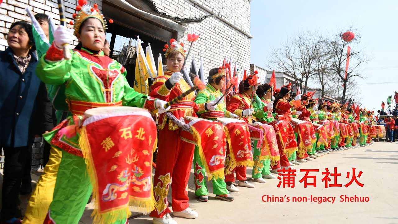陕西蒲石社火记录片|Shehuo|documentary|China's non-legacy
