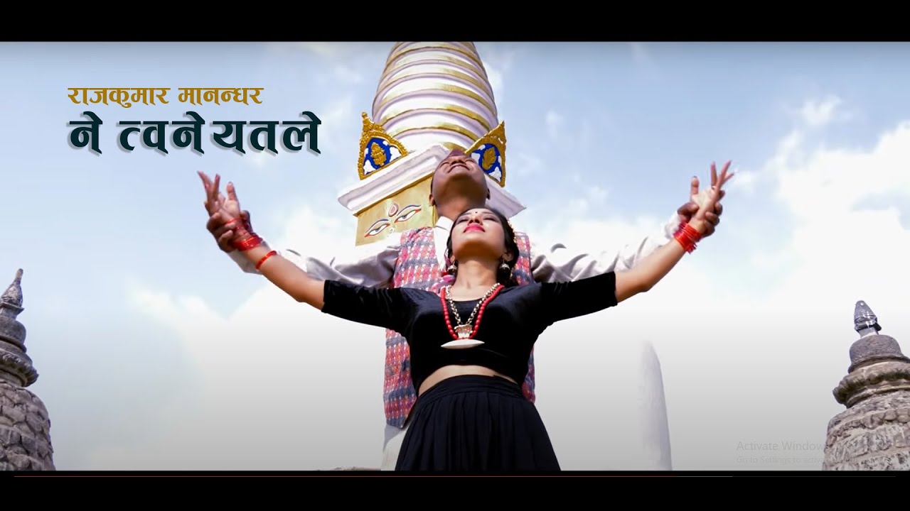 Ney Twoney Yataley (Dheba Dataley) II Rajkumar Manandhar II official MV II Newari Comedy Song