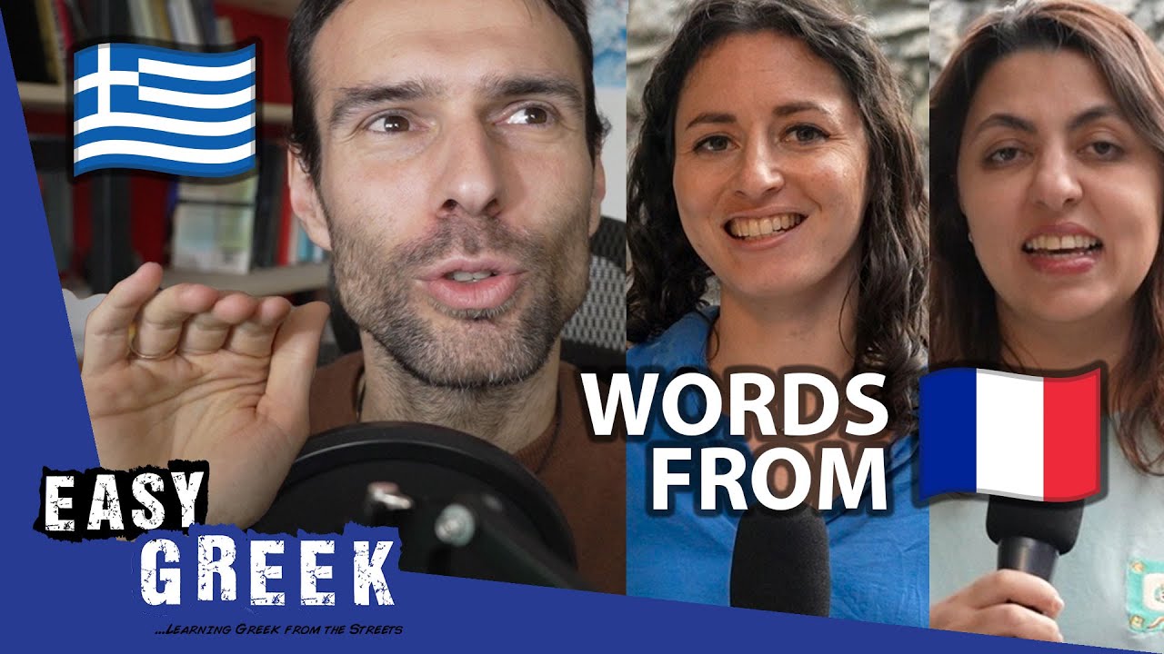 French Words in Greek Sound Kind of Funny | Easy Greek 181