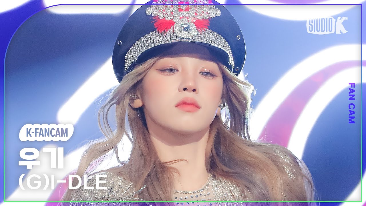 [K-Fancam] (여자)아이들 우기 'Super Lady' 직캠 ((G)I-DLE YUQI Fancam) @뮤직뱅크(Music Bank) 240202