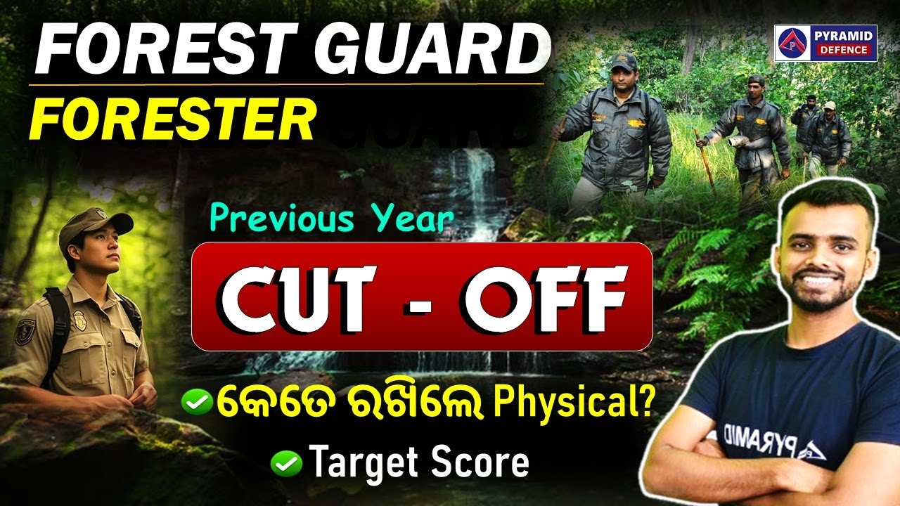 Forest Guard & Forester Previous Year Cut Off | Full details update | Pyramid Classes