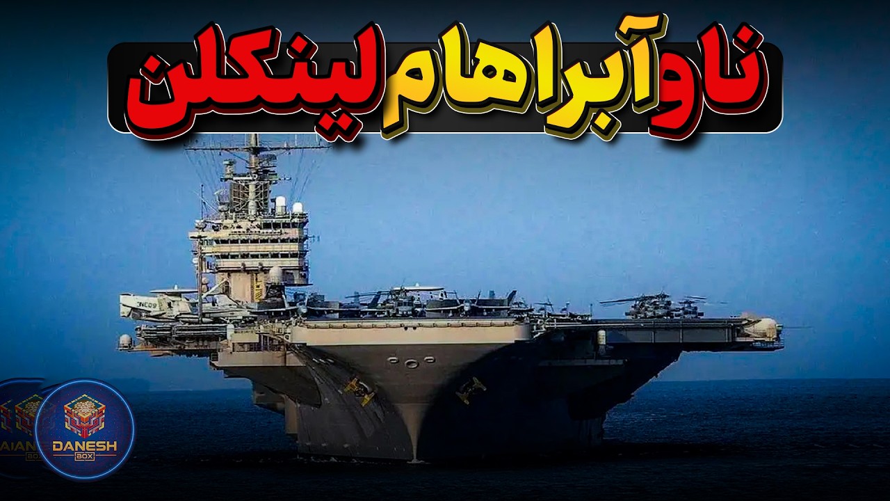 باند مرگ روی آب! ورود به خطرناک‌ترین شهر شناور ۱۰۰,۰۰۰ تنی جهان ⚓️