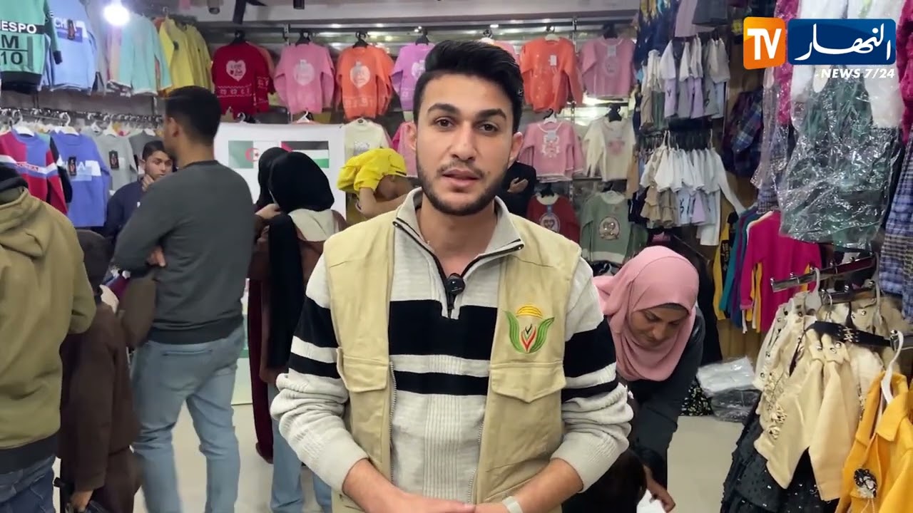فلسطين : عيد الفطر المبارك .. الجزائر تساهم في كسة العيد لآلاف العائلات بغزة