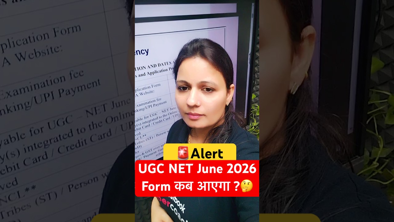 🚨 Alert UGC NET June 2026 Form कब आएगा? | Priti Mam #shorts #ugcnet #shortvideo #ugcnetexam #ugc