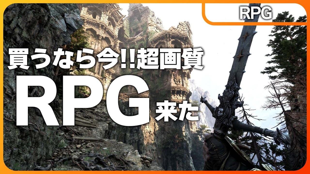 Fatekeeper【RPG】これで1000円はヤバすぎ！値上げするから買うなら今のうち！超絶美麗アクションRPGに可能性しか感じない...！