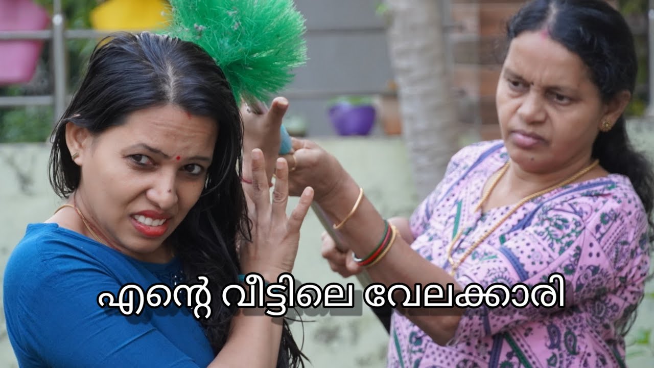എന്റെ മകനെ അടുക്കളയിൽ കയറ്റാനാണേൽ നിന്നെയെന്തിനാ കല്യാണം കഴിച്ച് കൊണ്ട് വന്നത്# short film