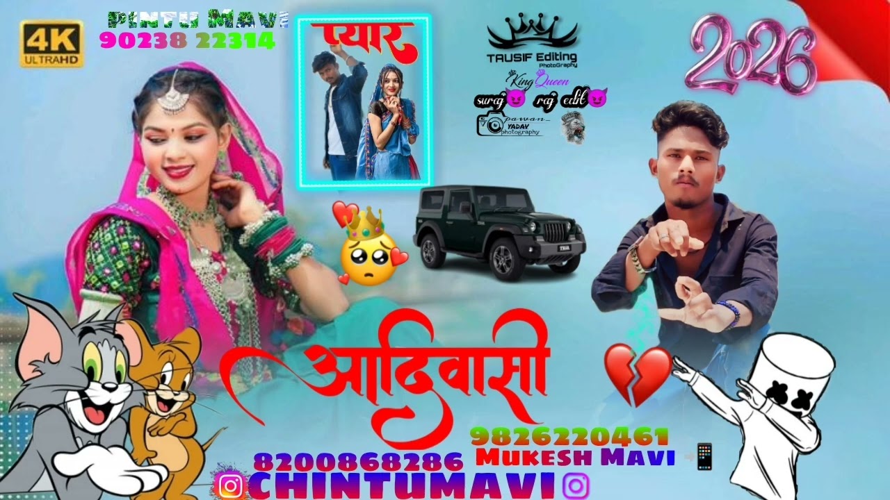 Aa dahod timli shu banane vala chintumavi Anil Mavi 