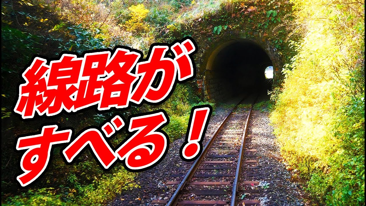 【空転】坂道が登れない！ 急勾配に挑む運転士さん　豊肥本線に全線乗車
