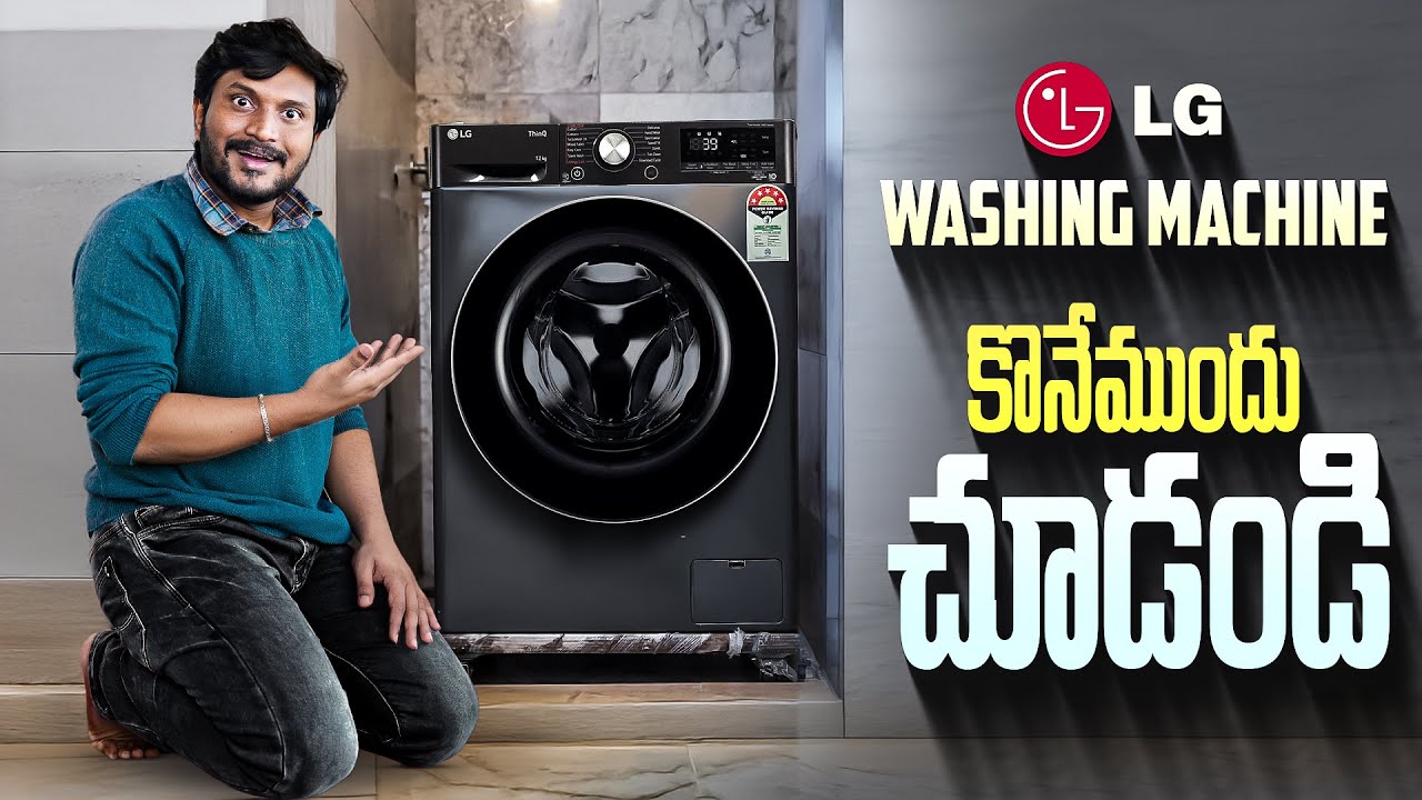 LG Front Load Washing Machine | Wash Quality, Noise, LG Think Q app Etc..
