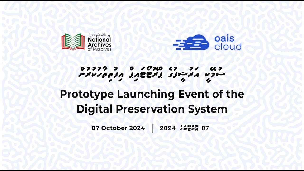Prototype Launching Event of the Digital Preservation System - National Archives of Maldives