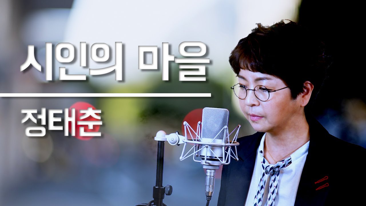시인의 마을~이미영