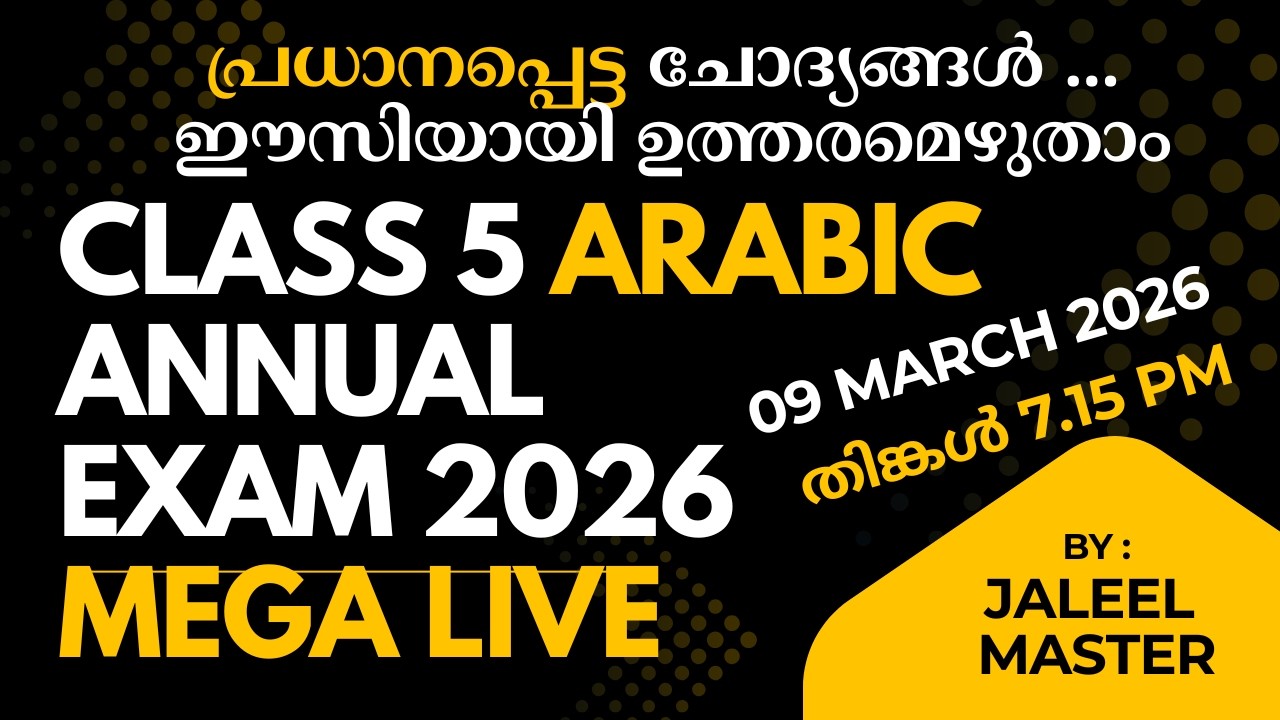 Class 5 Arabic | Annual Exam March 2026 | Mega LIVE | Most Important Questions