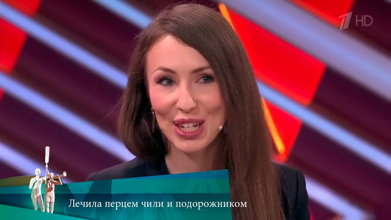 МЖ. Лечила перцем чили и подорожником. 06.02.2019