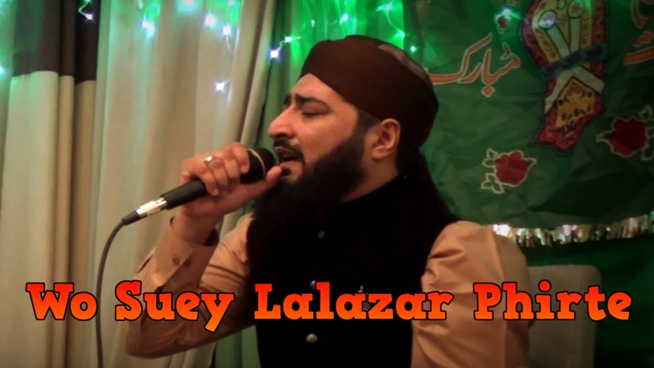 Wo Suey Lalazar Phirte Hain - Dr Hafiz Nisar Marfani