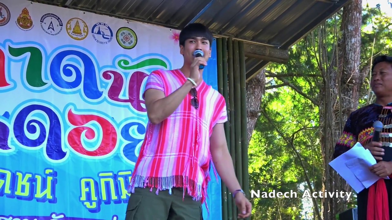ณเดชน์ -  พูดถึงที่มาที่ไปของงานเปิดตลาดนัดเด็กดอย บ้านร่องกล้า (05/12/2018)