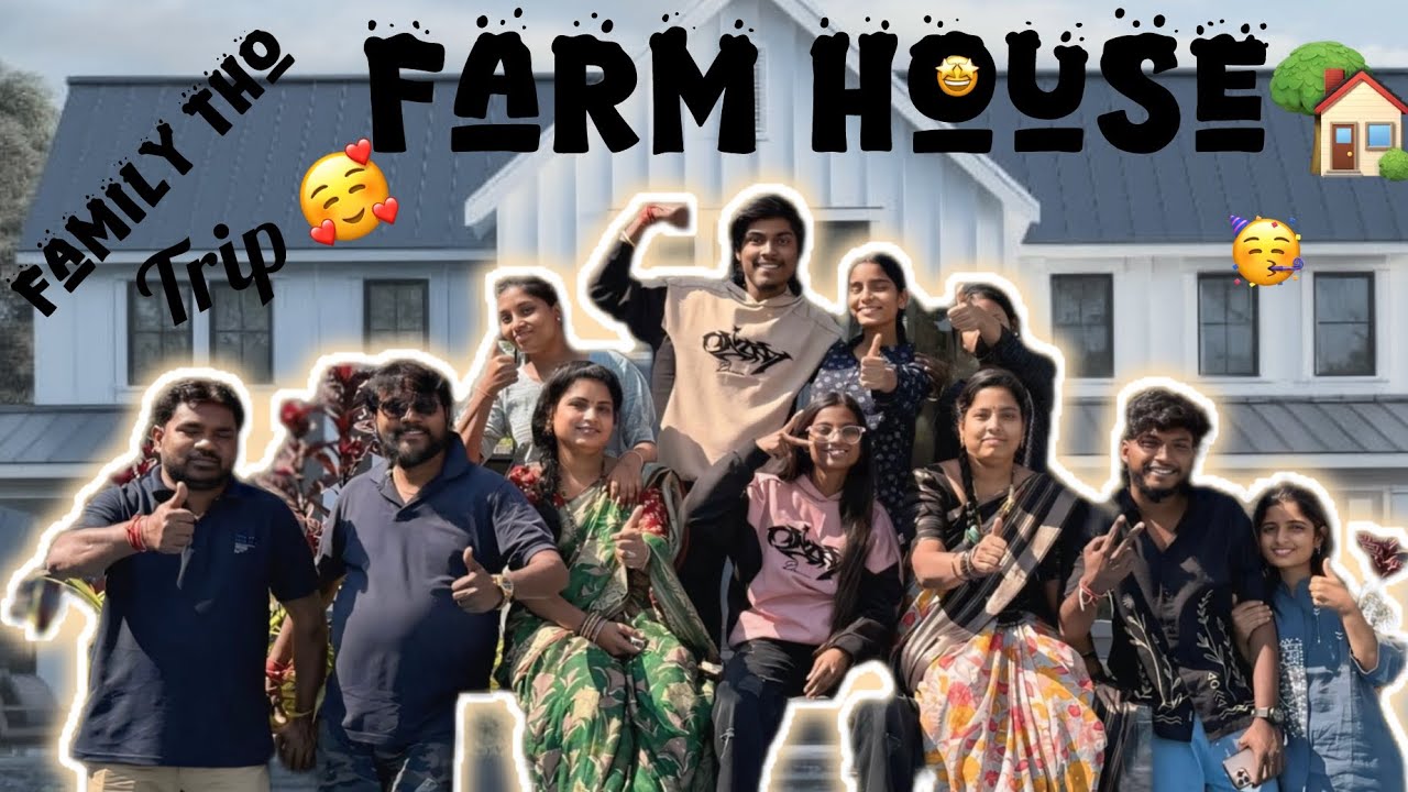 🥳Memu farm house ki vellina 💦full vlog🙌🏻watch out🥰full fun and entertainment 🥳
