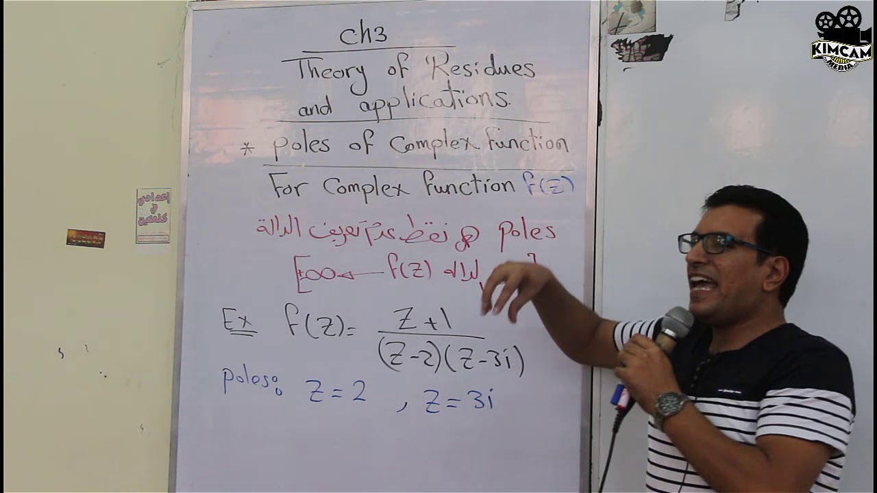 Lecture 9 - Theory of Residues & Applications Part1