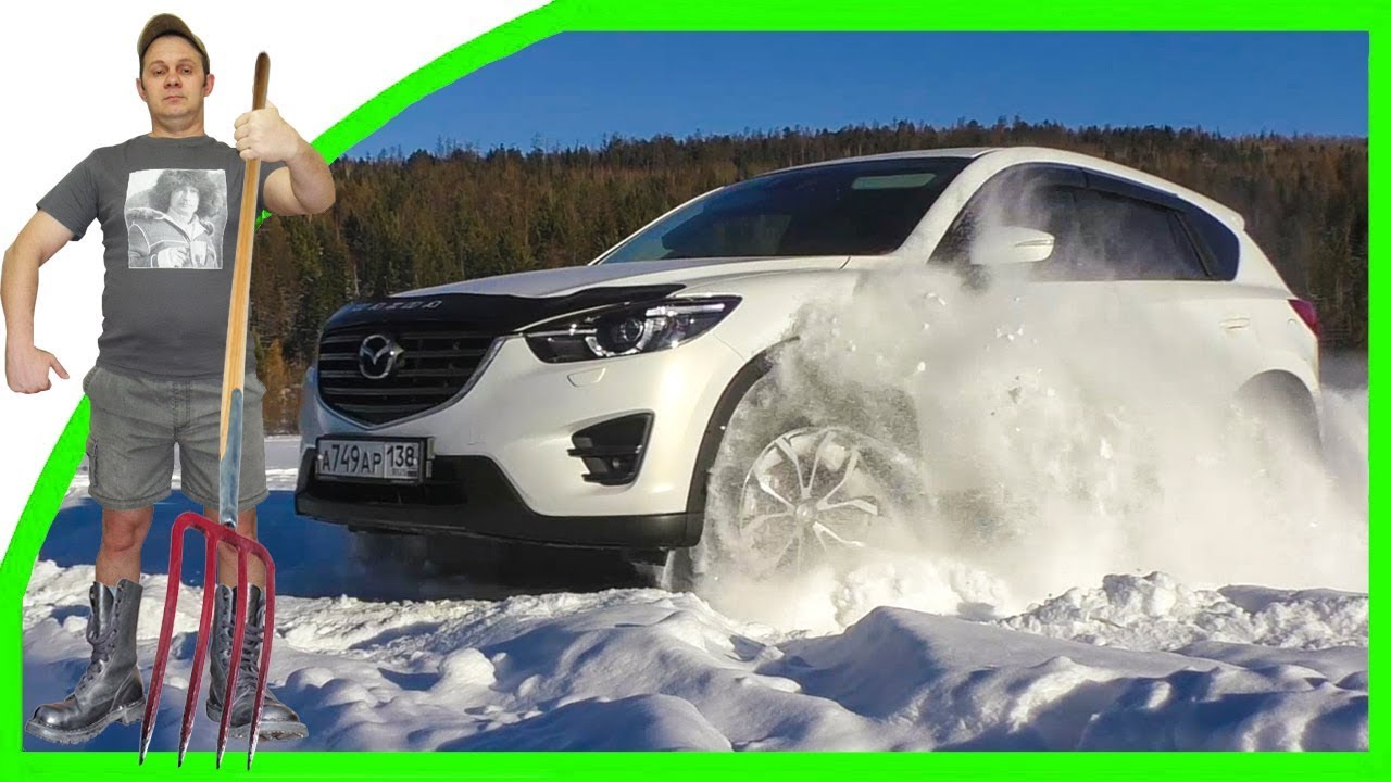 ЧТО НЕ ТАК С МАЗДОЙ CX-5..? И КАК ЭТО ИСПРАВИТЬ..!