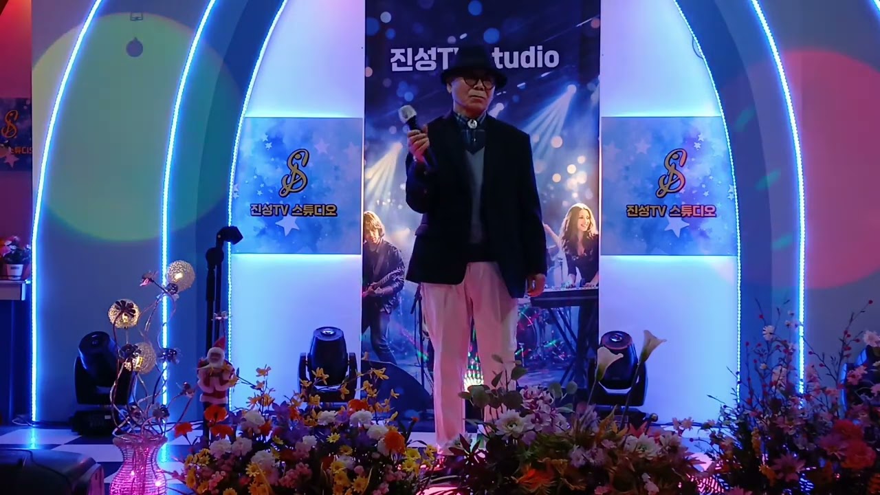❤️붉은입술(행예사회원) ✨️가수 시니어  김종두