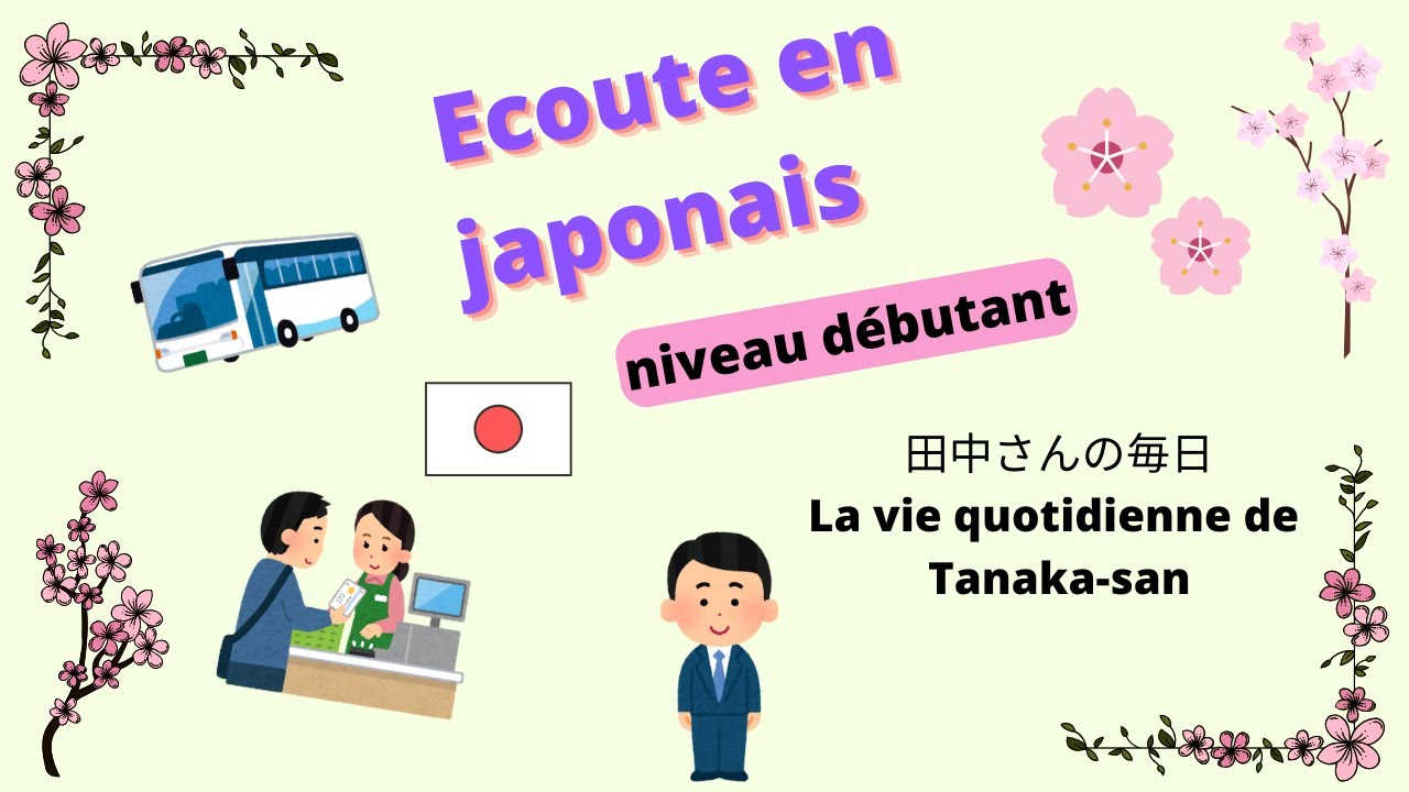 Compréhension orale en japonais pour débutant - たなかさんのまいにち le quotidienne de Tanaka
