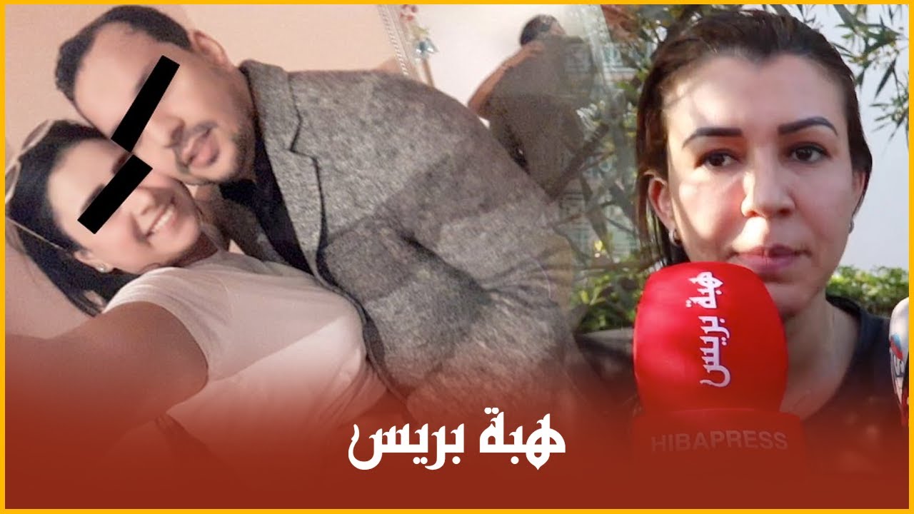 المحامية عائشة الكلاع تكشف أخرمستجدات  ثبوت النسب  في قضية ليلى  والمحكمة قررت التأخير