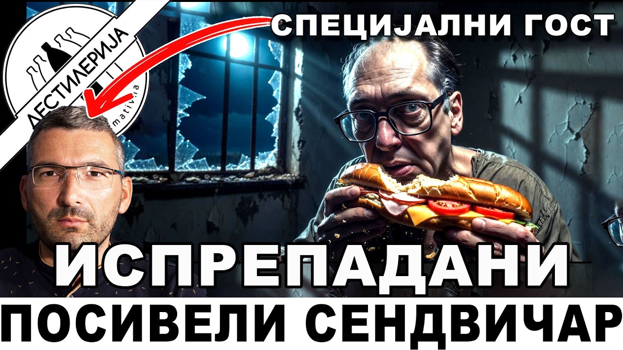 Tri babe, kobra koja vozi bebu, mali Vučević i hitri beg u bunker! InfoDestilerija
