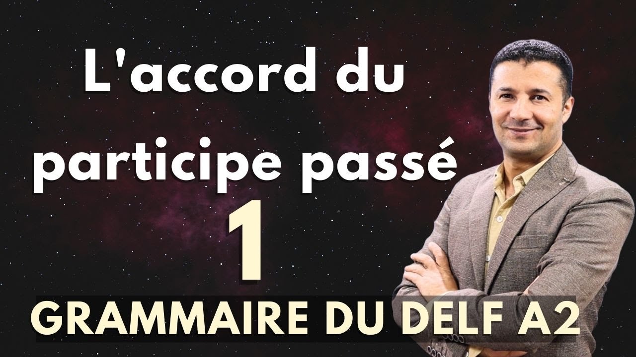 (49) تبعية اسم المفعول مع الفعل المساعد في اللغة الفرنسية  L'accord du participe passé