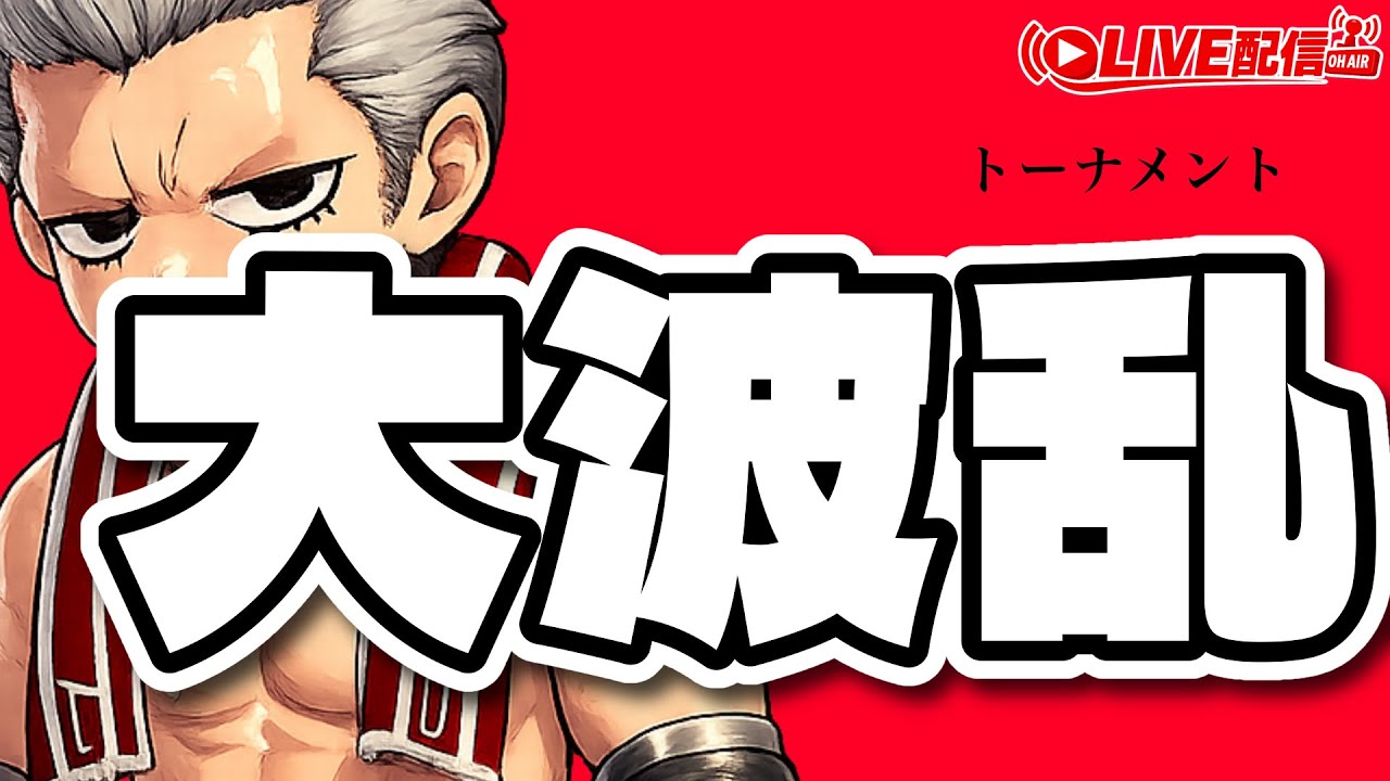 【VF5REVO WS】らんくま【Vtuber】#273
