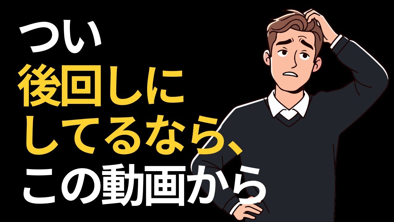 自分にもできるって思えるはずです