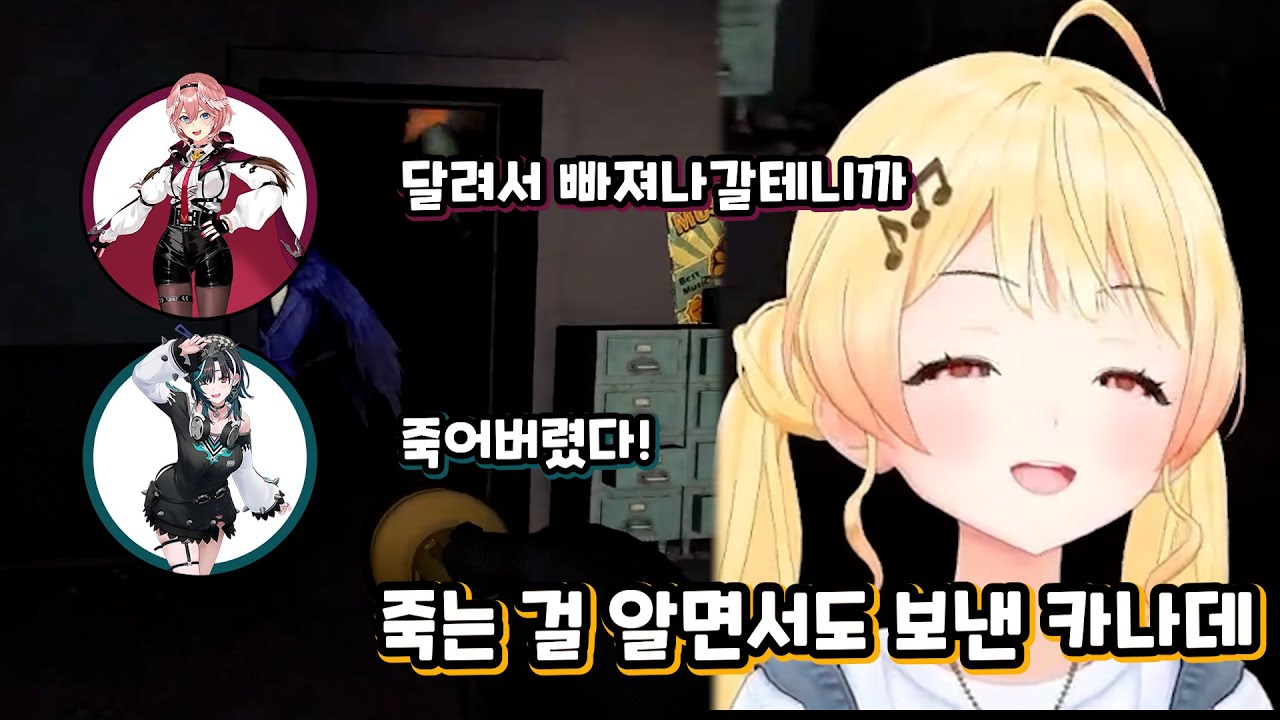 초보 루이선배랑 미메시스 [홀로라이브/오토노세 카나데/호시마치 스이세이/타카네 루이/린도 치하야]