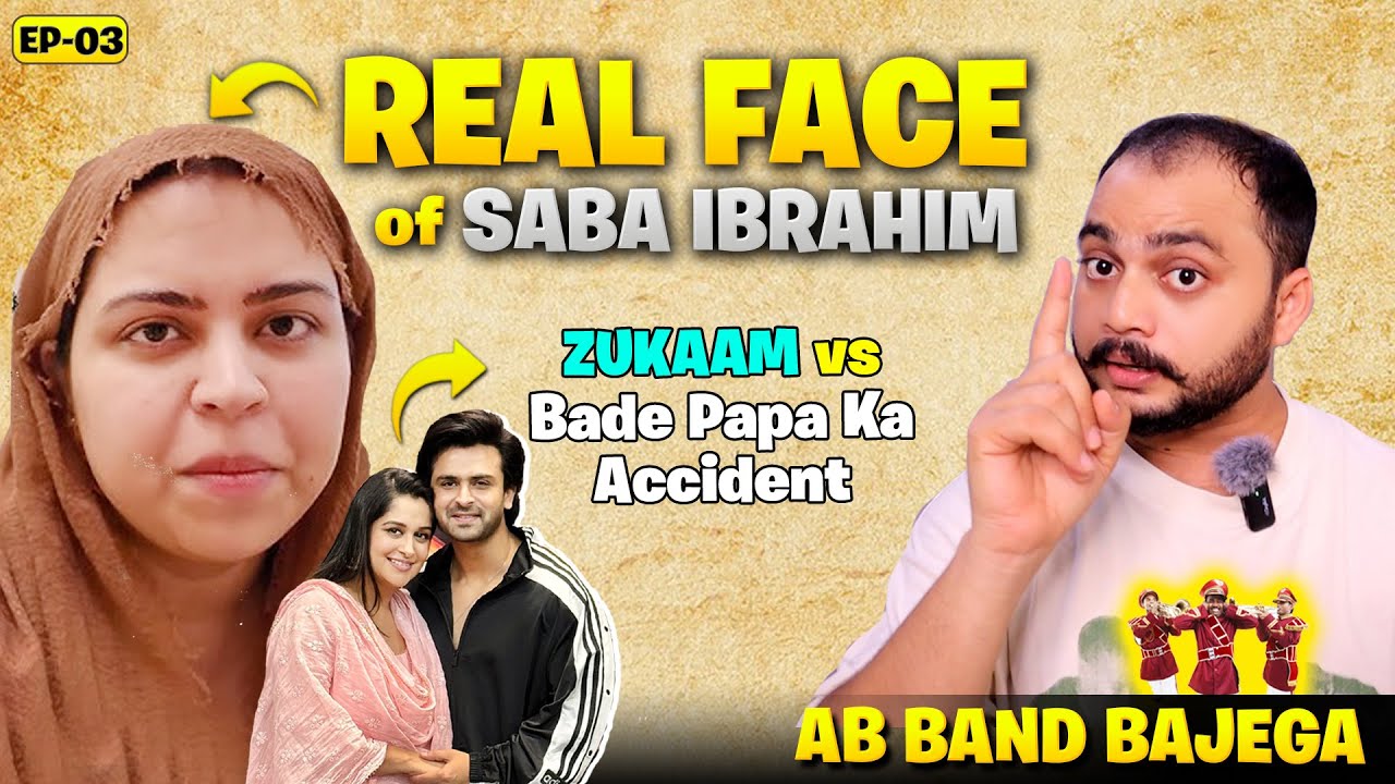 Real Face of Saba Ibrahim | Face Reveal Ki Reality | EP03 #sabaibrahim #shoaibibrahim #abbandbajega