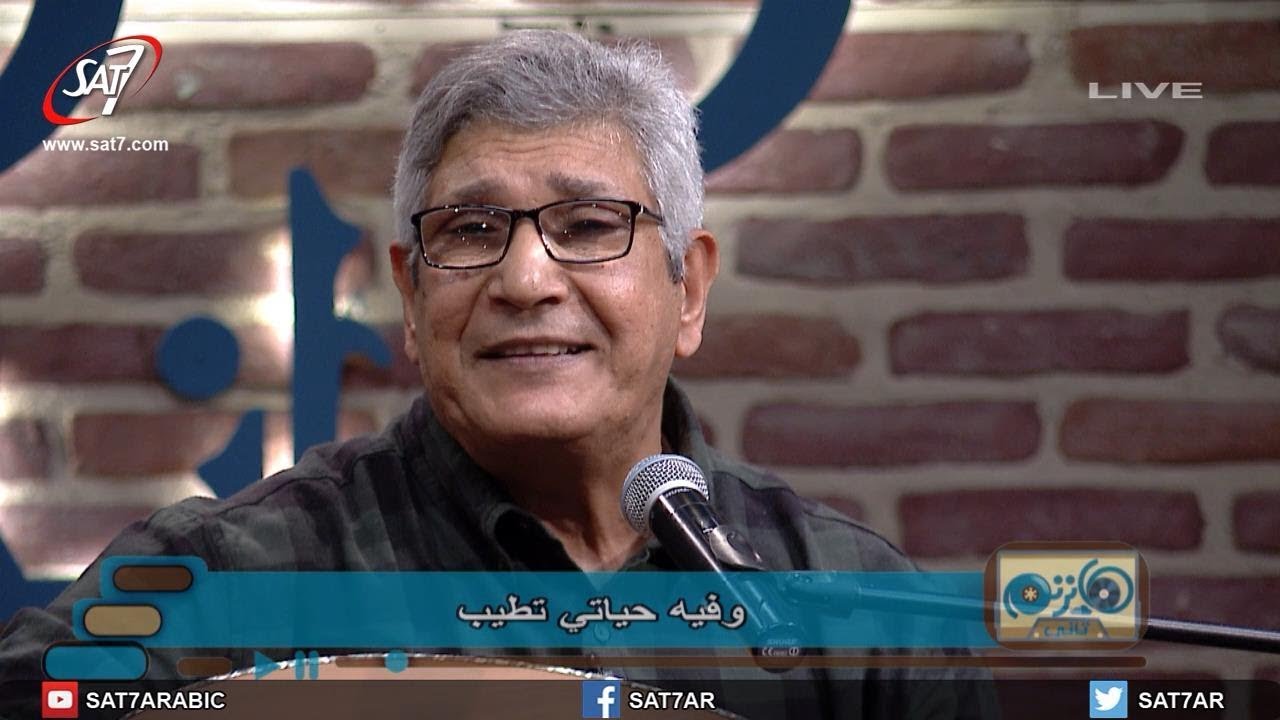 ترنيمة سلام يسود حياتي - المرنم نجيب لبيب - برنامج هانرنم تاني