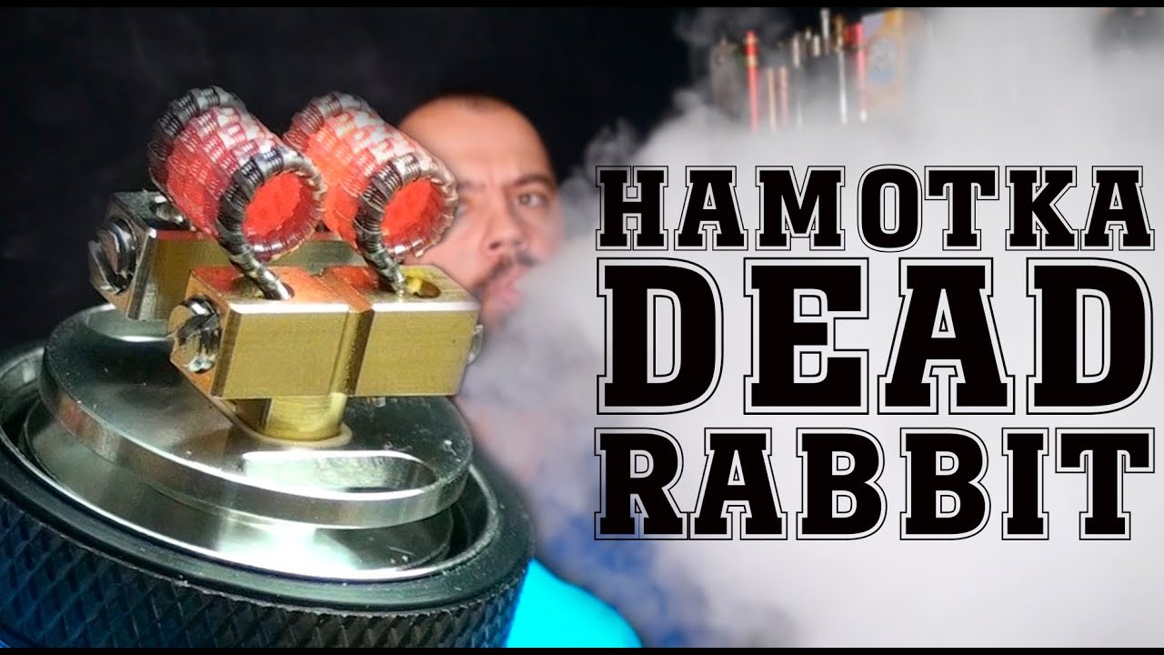 Намотка бака Dead Rabbit RTA by Hellvape & Heathen