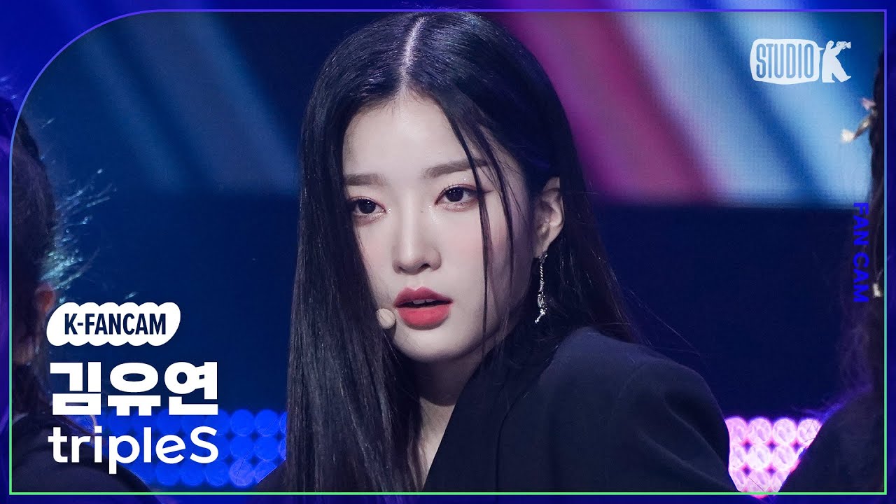 [K-Fancam] 트리플에스 김유연 직캠 'Rising' (tripleS Kim YooYeon Fancam) @MusicBank 230224