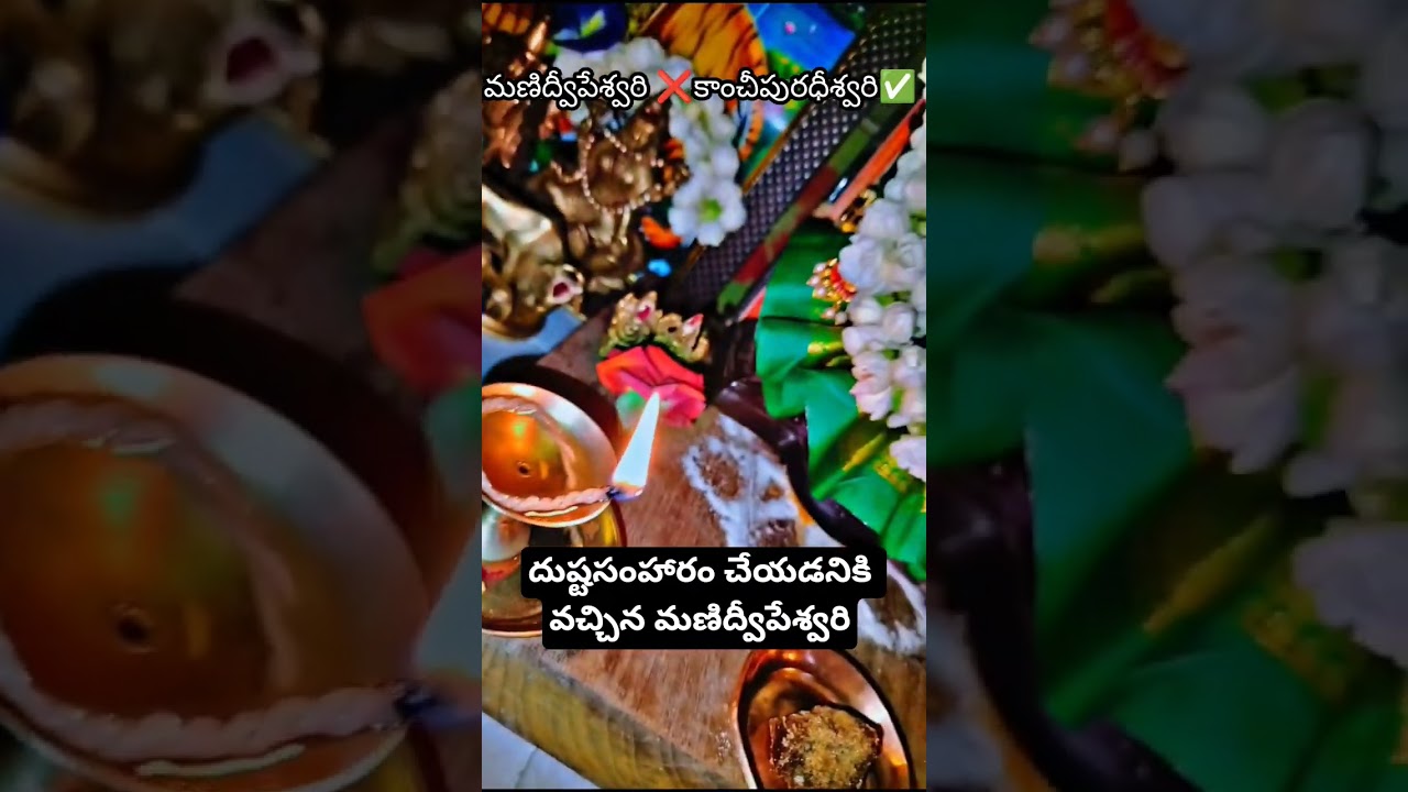 హిందూగొర్రెలు మారండి రా బాబు 🐑#shortsviral #hindudharma#shortsvideo #manidwepeshvari#shortsfeed#fake