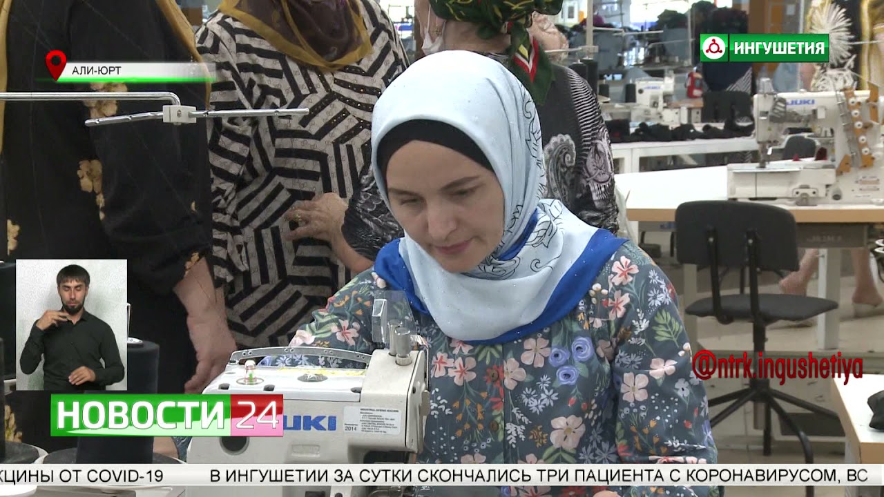 Налажено производство швейного объединения  