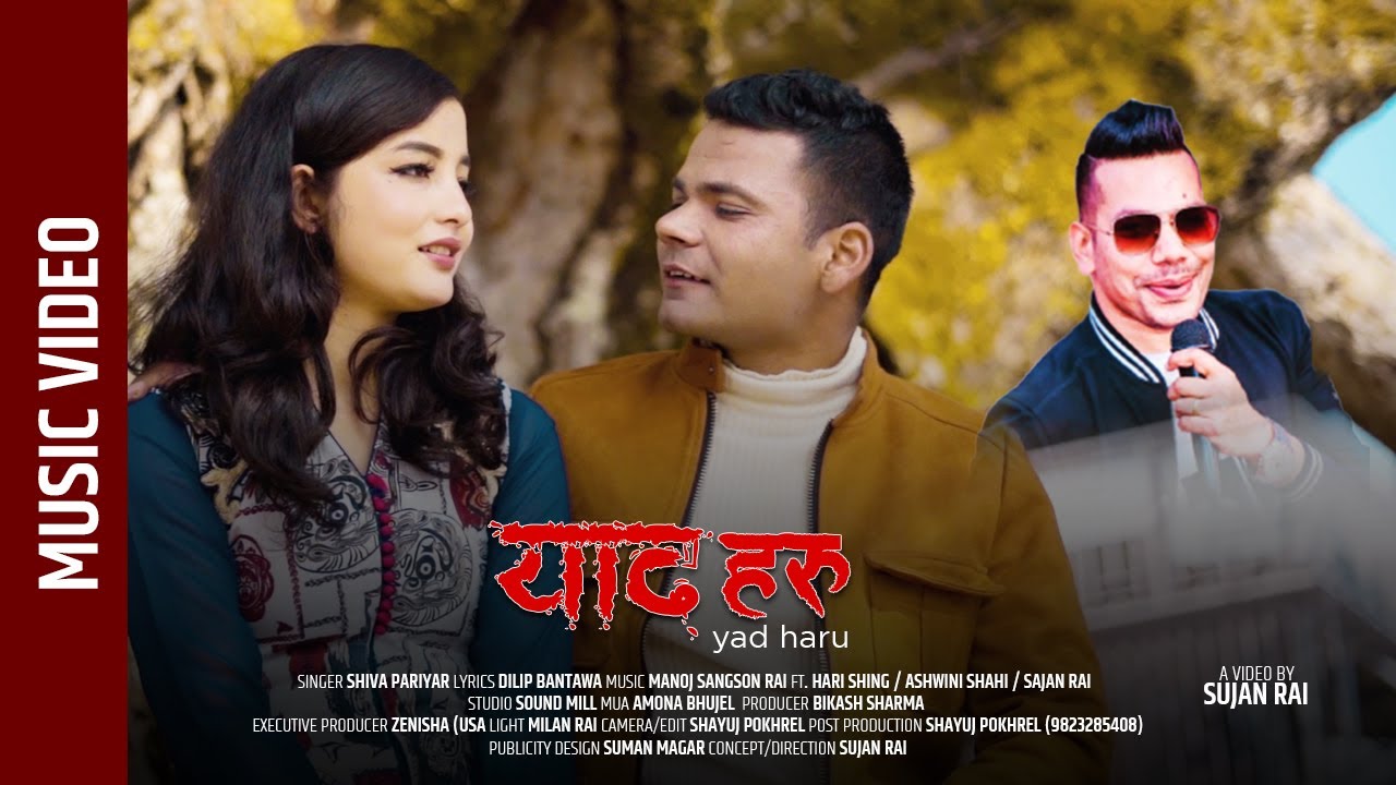 New Nepali Song | Yaad Haru | Shiva Pariyar | Ashwini shahi | Hari singh | Sajan Rai | 2020 |
