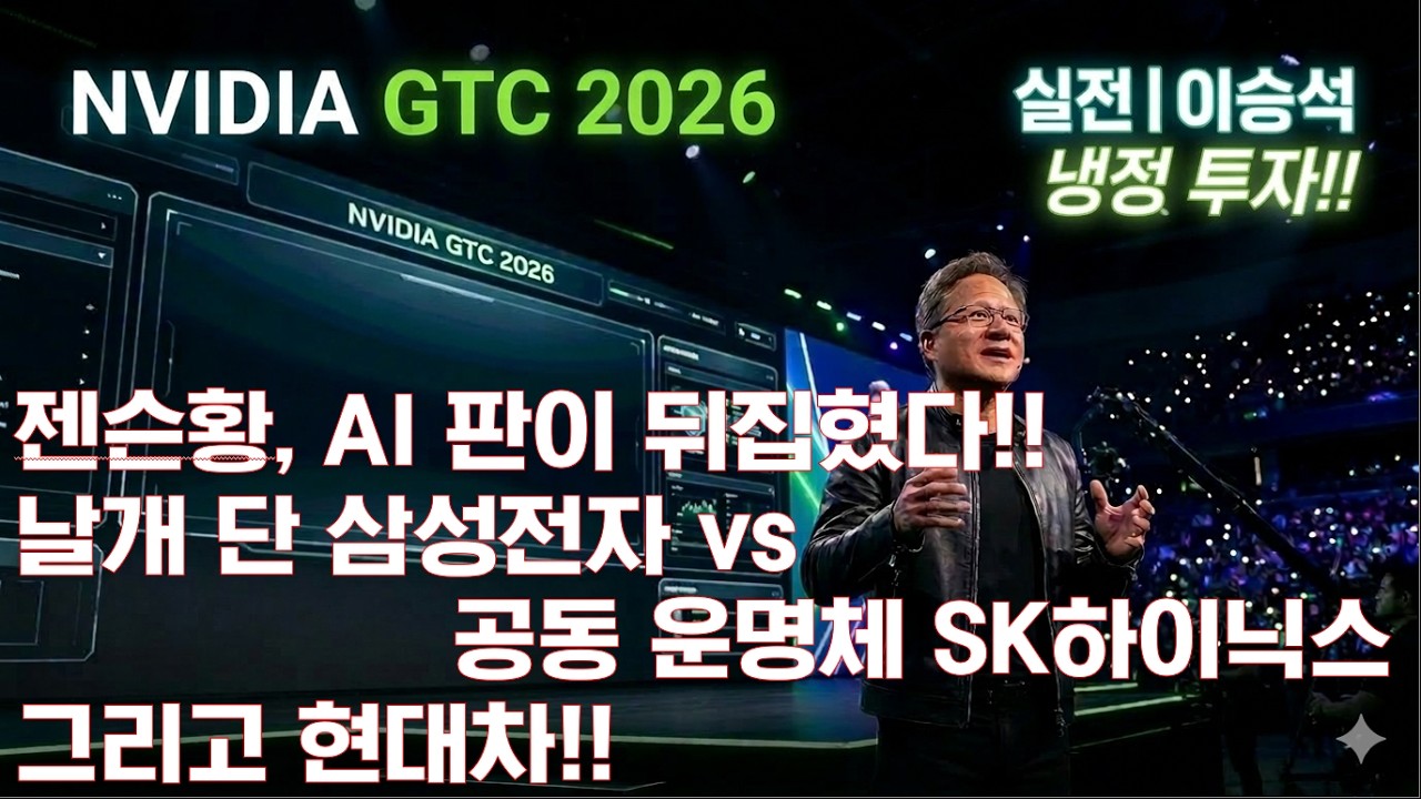 [PM1시 집중분석!!] 