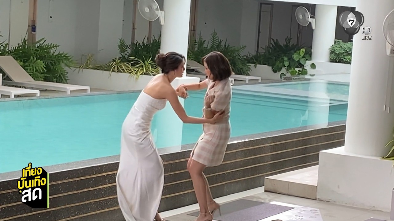 พิ้งค์พลอย ปภาวดี ทะเลาะกับ จีน เฌอตินท์นารา จนพลาดตกน้ำ ใน กุหลาบเล่นไฟ