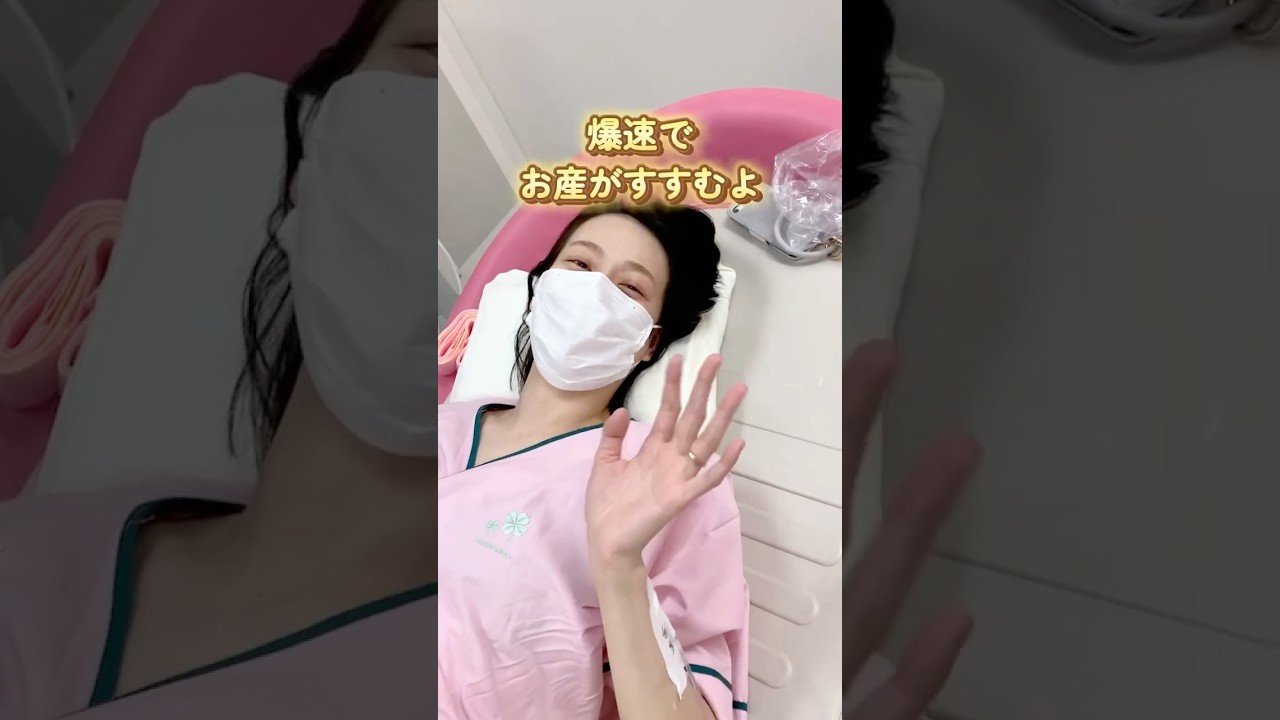 \お産が爆速で進むコツ3選/