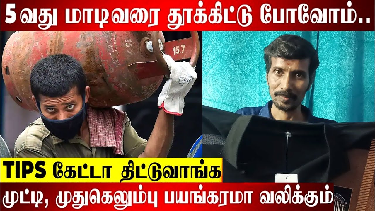 Small Gift for Gas Delivery Boy | ₹292 Men's stylish polo t shirts Meesho | Unnodirukiren