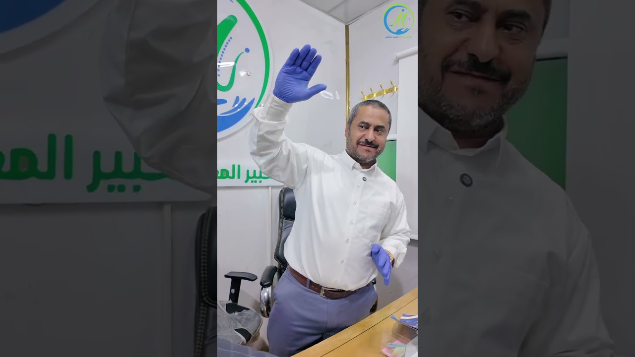 #الخبير_المعالج_محمد_الصلوي #رحلة_علاج #شفاء_بإذن_الله #حالات_علاجية #العلاج_الطبيعي  #قصص_شفاء