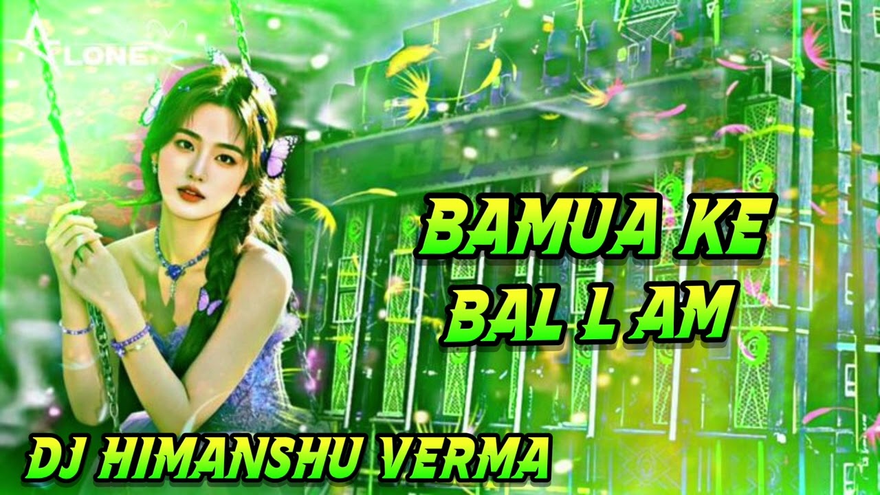 DJ HIMANSHU VERMA HARDOI🙏🙏🙏