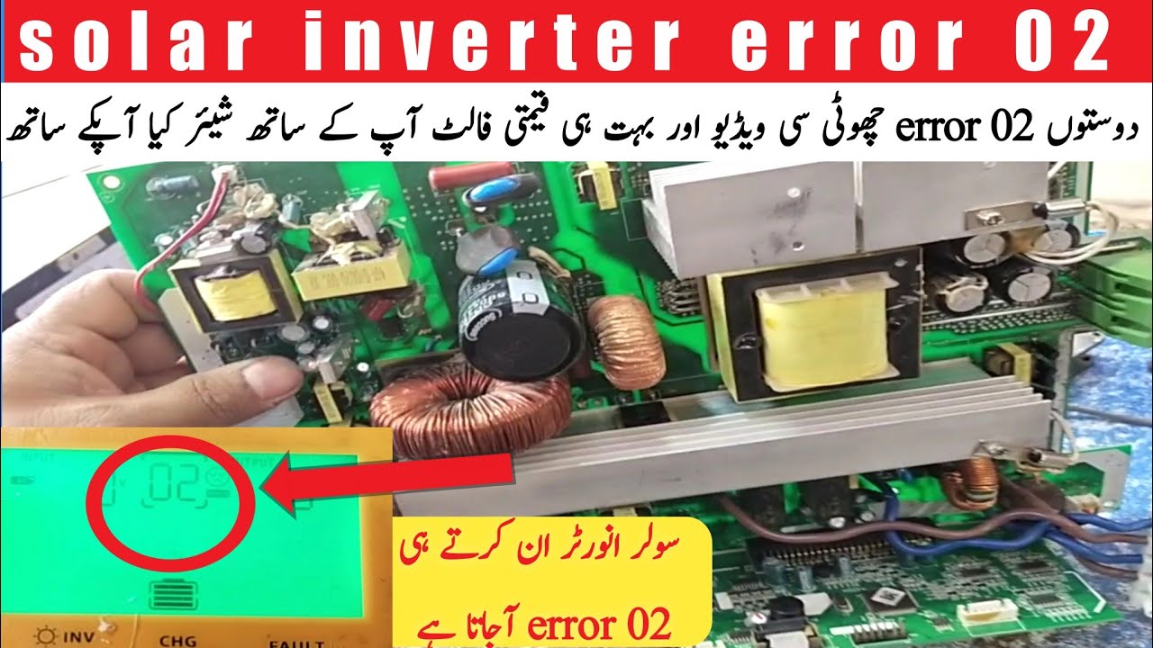 solar inverter error 02 | Growatt solar inverter error 2 repair | 3kw solar inverter error 02