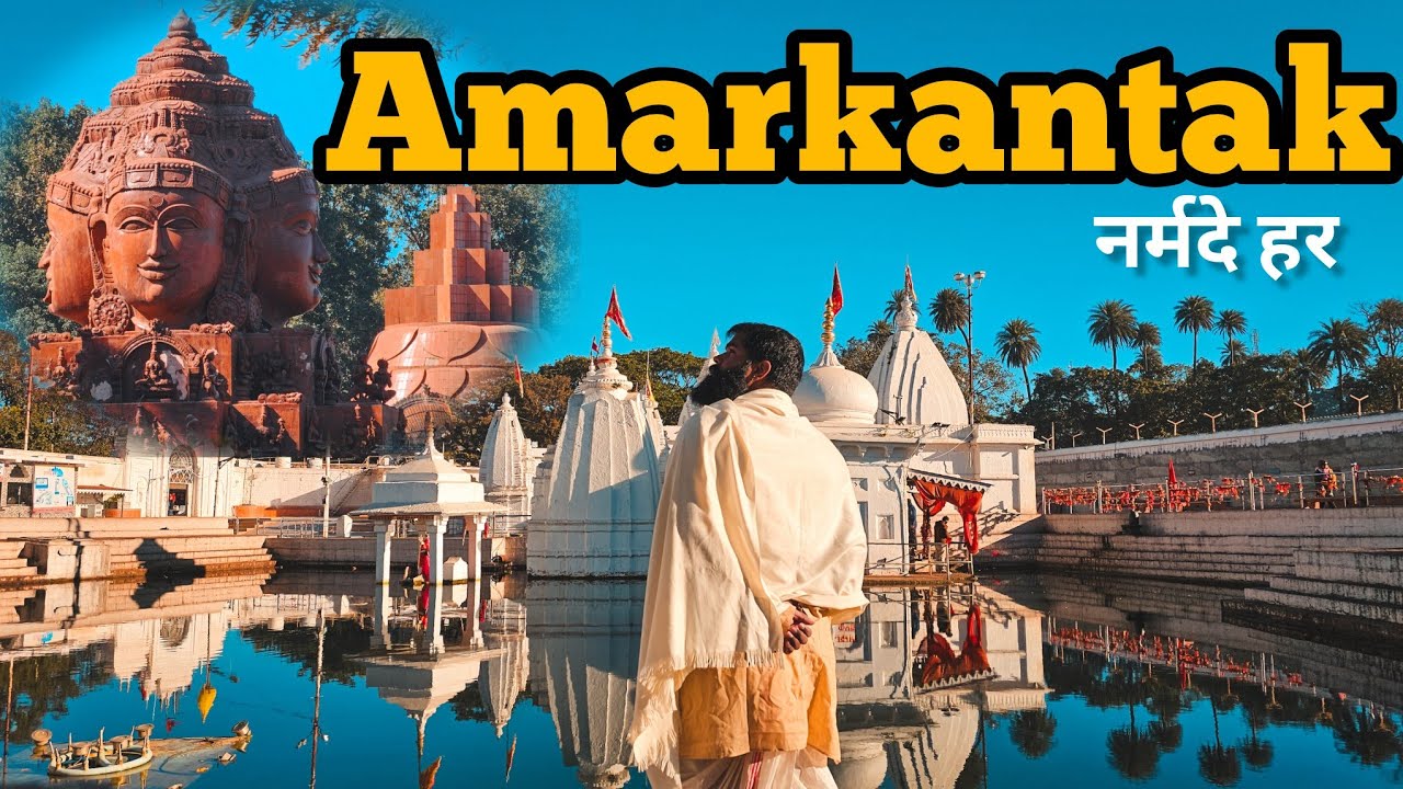 Amarkantak - Source of Sacred River Narmada 🚩